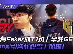 TL险胜DRX，BDD打出惊人五杀焦点之战成都决赛之夜，让粉丝疯狂欢呼