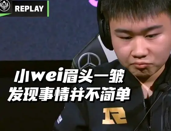 PSG绝杀IG，Ming线上压制力十足宿敌对决全球总决赛，引爆全场热议