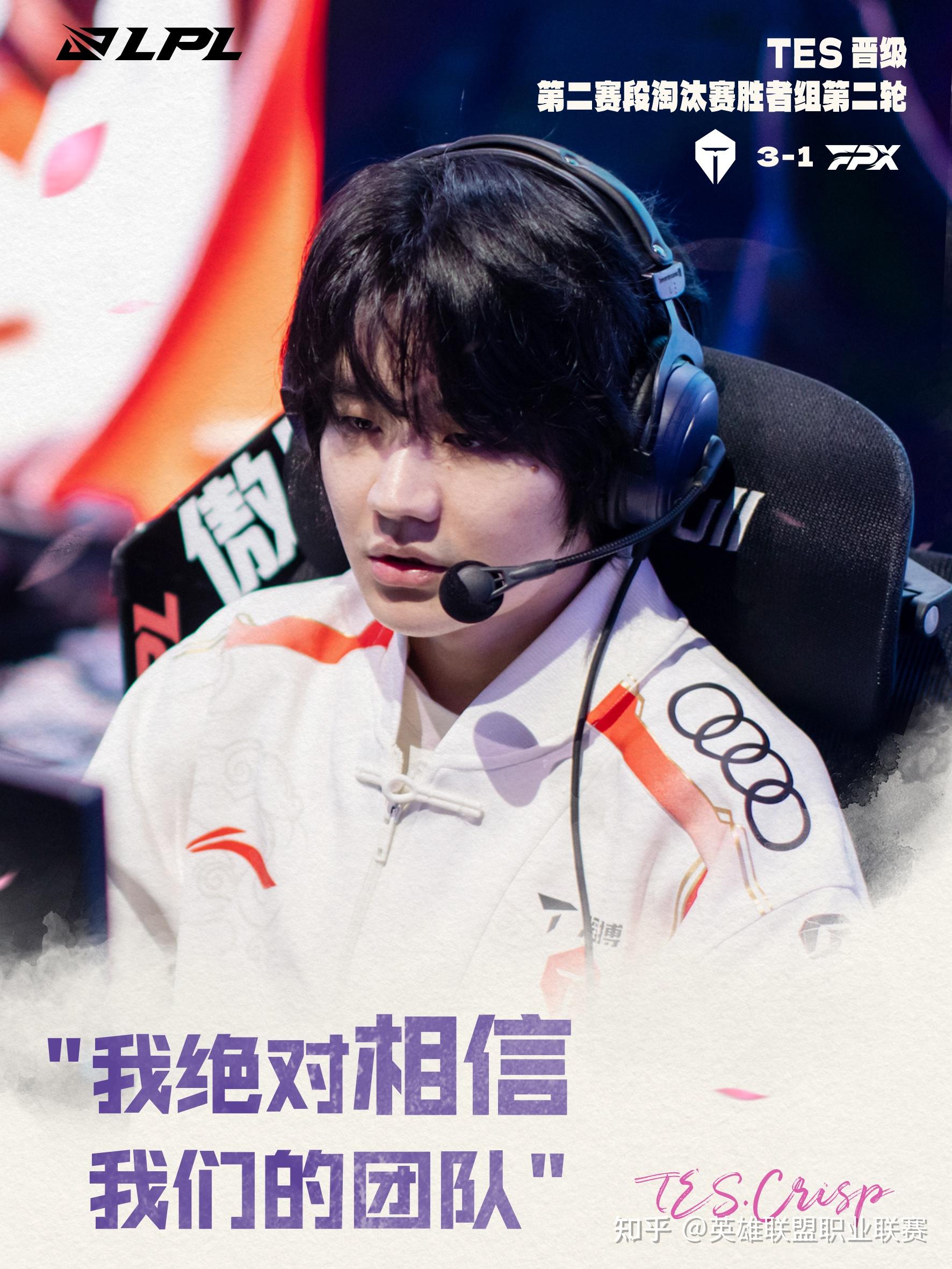 RNG险胜BLG，Ming单局斩获MVP宿敌对决2025世界赛，锁定晋级资格