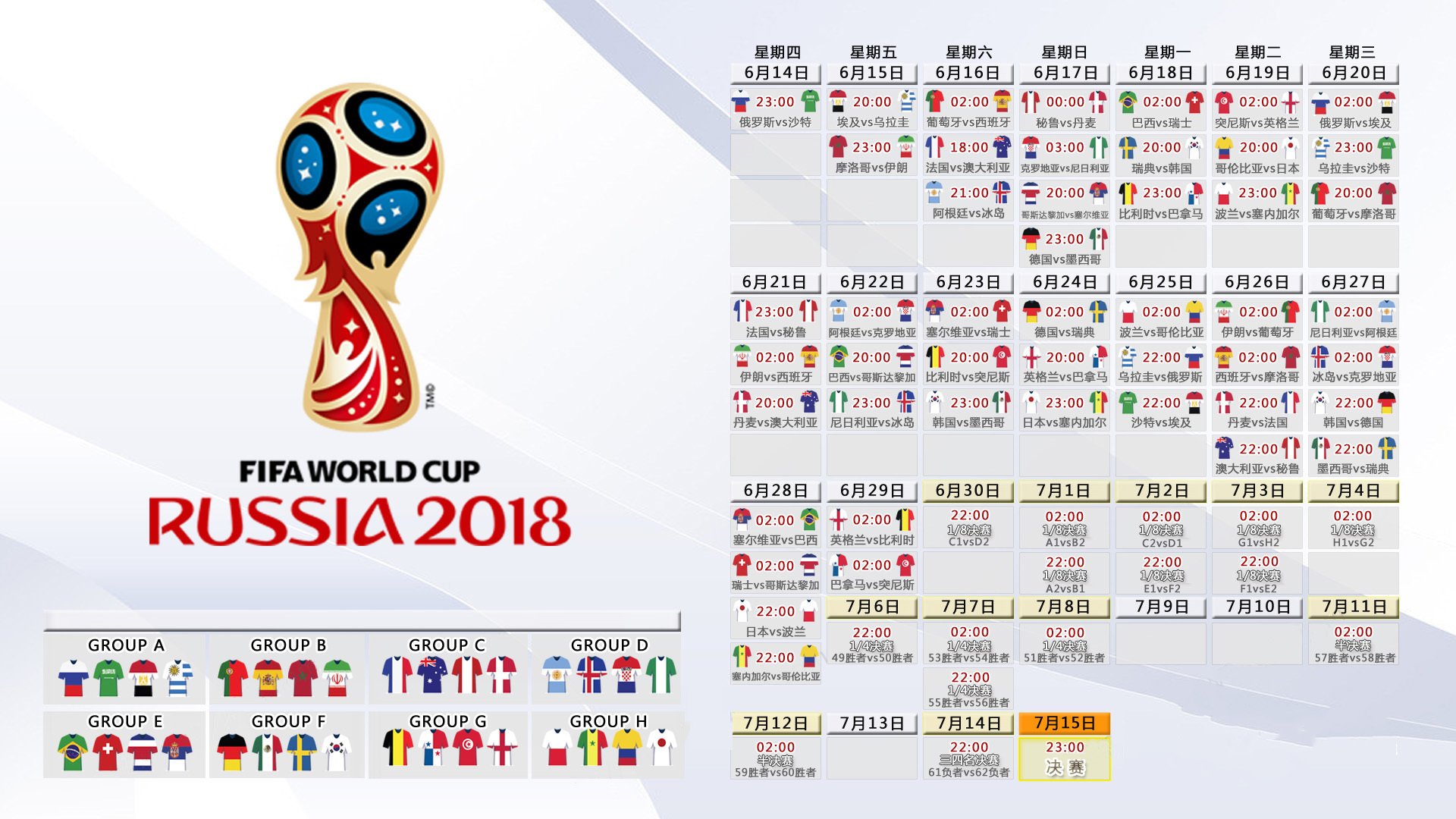 2026世界杯A组强强对话，保加利亚压制韩国，穆西亚拉闪耀全场