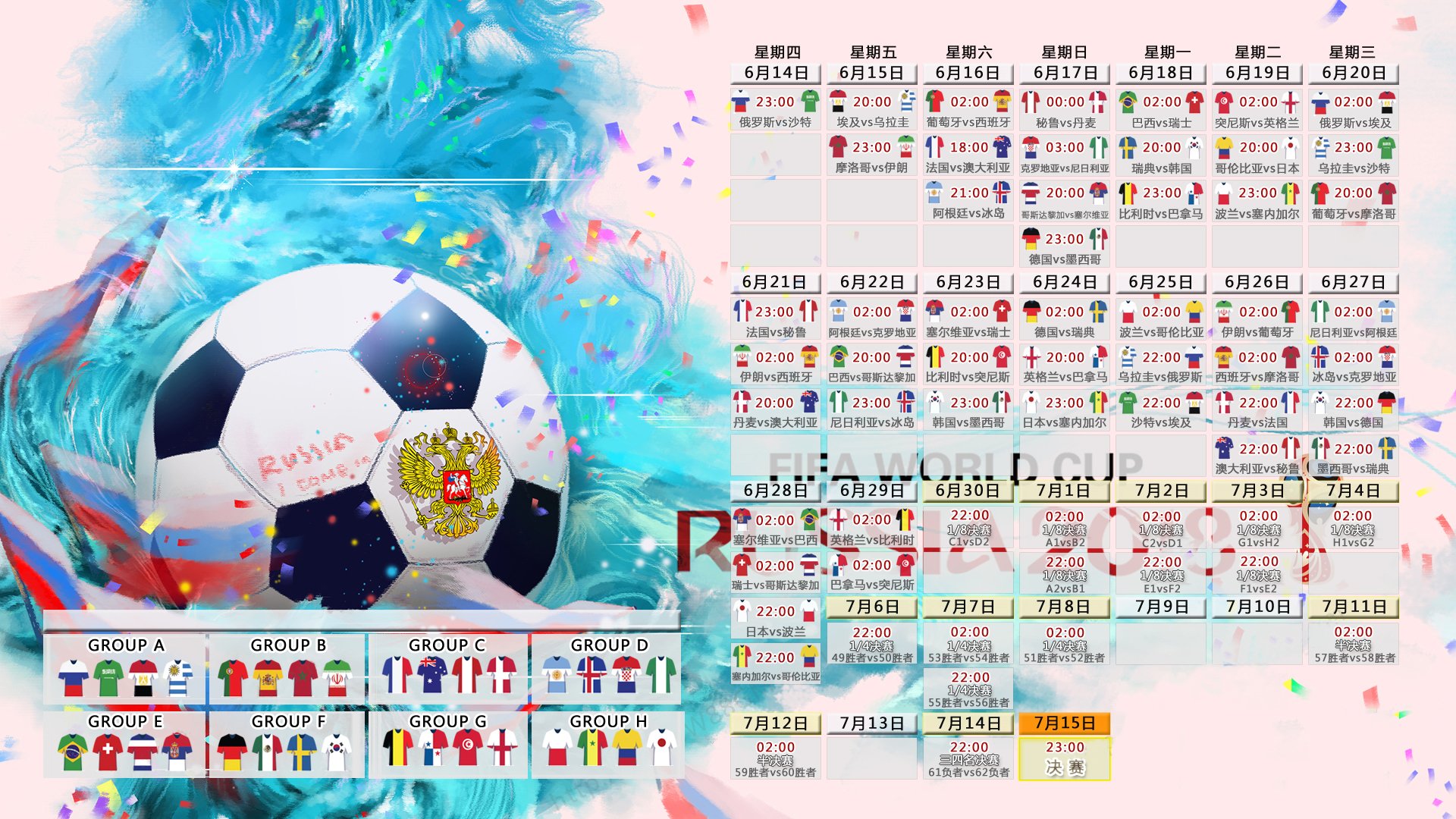 2026世界杯历史重演,阿根廷大胜摩洛哥,布罗佐维奇掌控中场,控球优势碾压全场